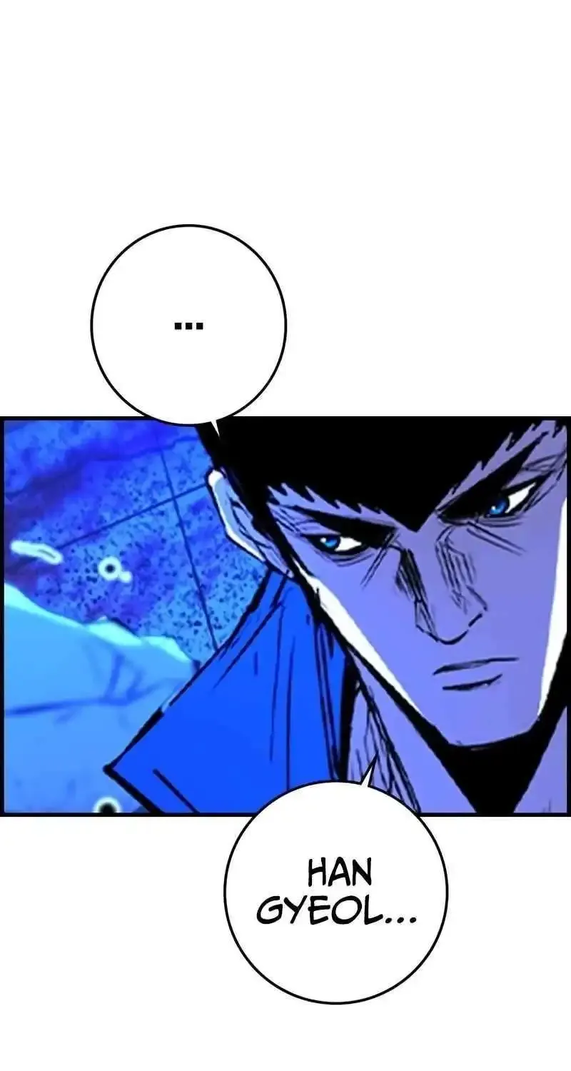 Hallym Gymnasium Chapter 216 page 6 - 