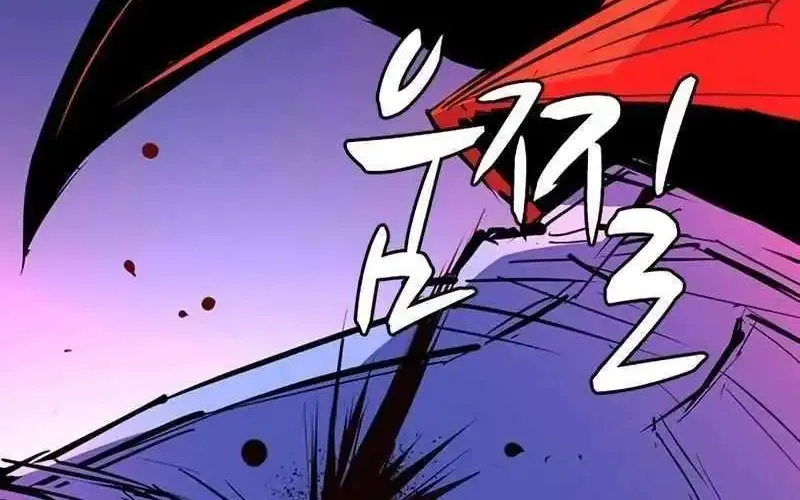 Hallym Gymnasium Chapter 216 page 61 - 