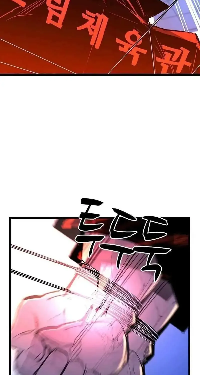 Hallym Gymnasium Chapter 216 page 76 - 