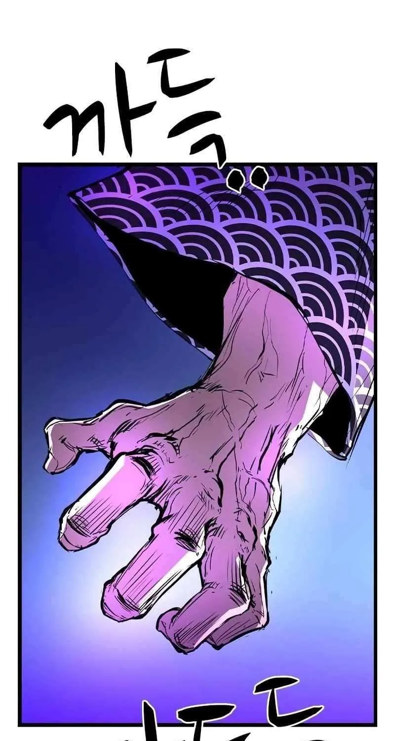 Hallym Gymnasium Chapter 217 page 186 - 