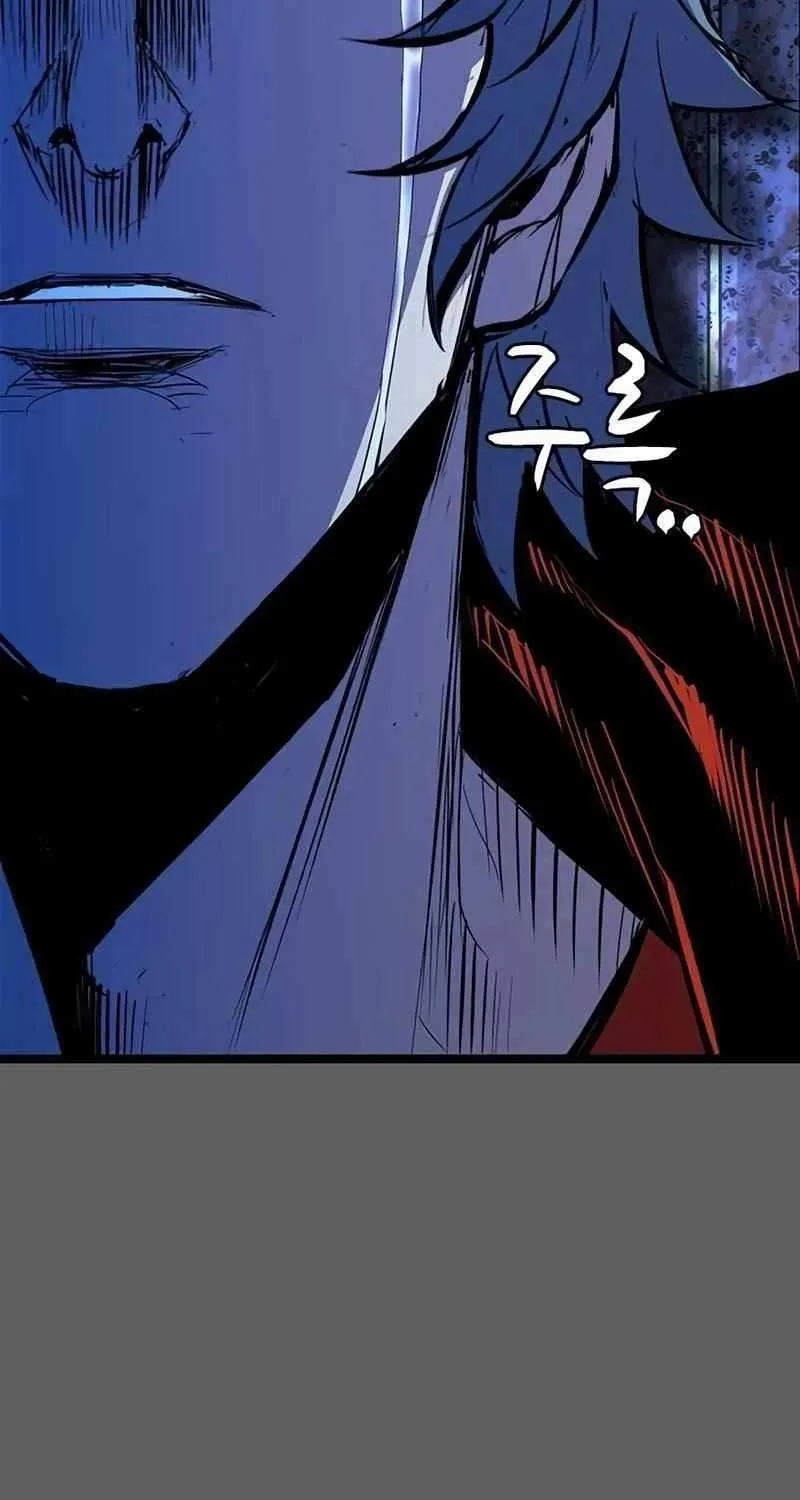 Hallym Gymnasium Chapter 217 page 40 - 