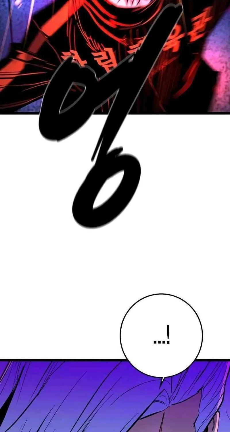 Hallym Gymnasium Chapter 217 page 77 - 