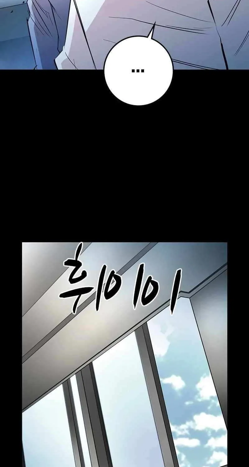 Hallym Gymnasium Chapter 217 page 93 - 