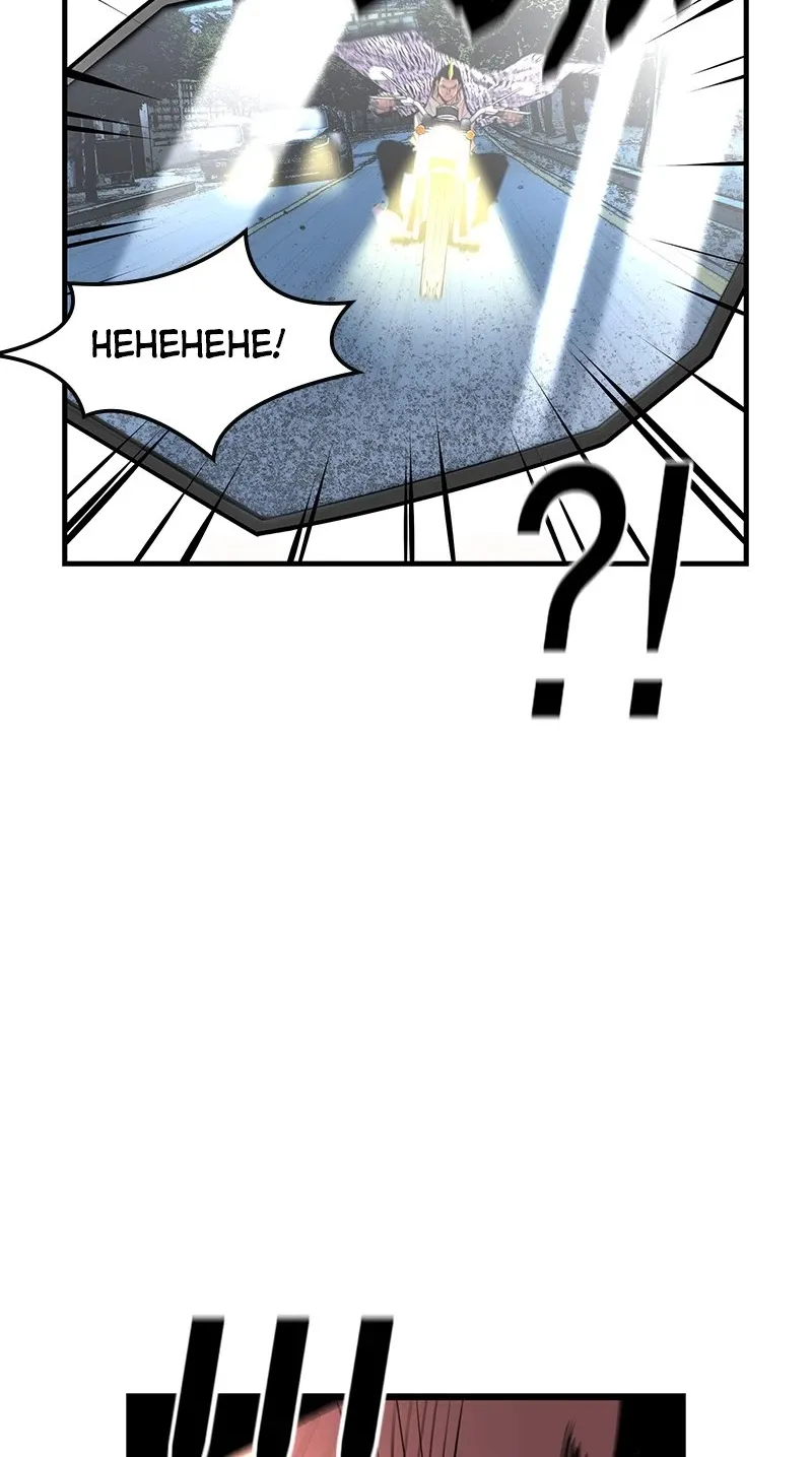 Hallym Gymnasium Chapter 29 page 22 - 
