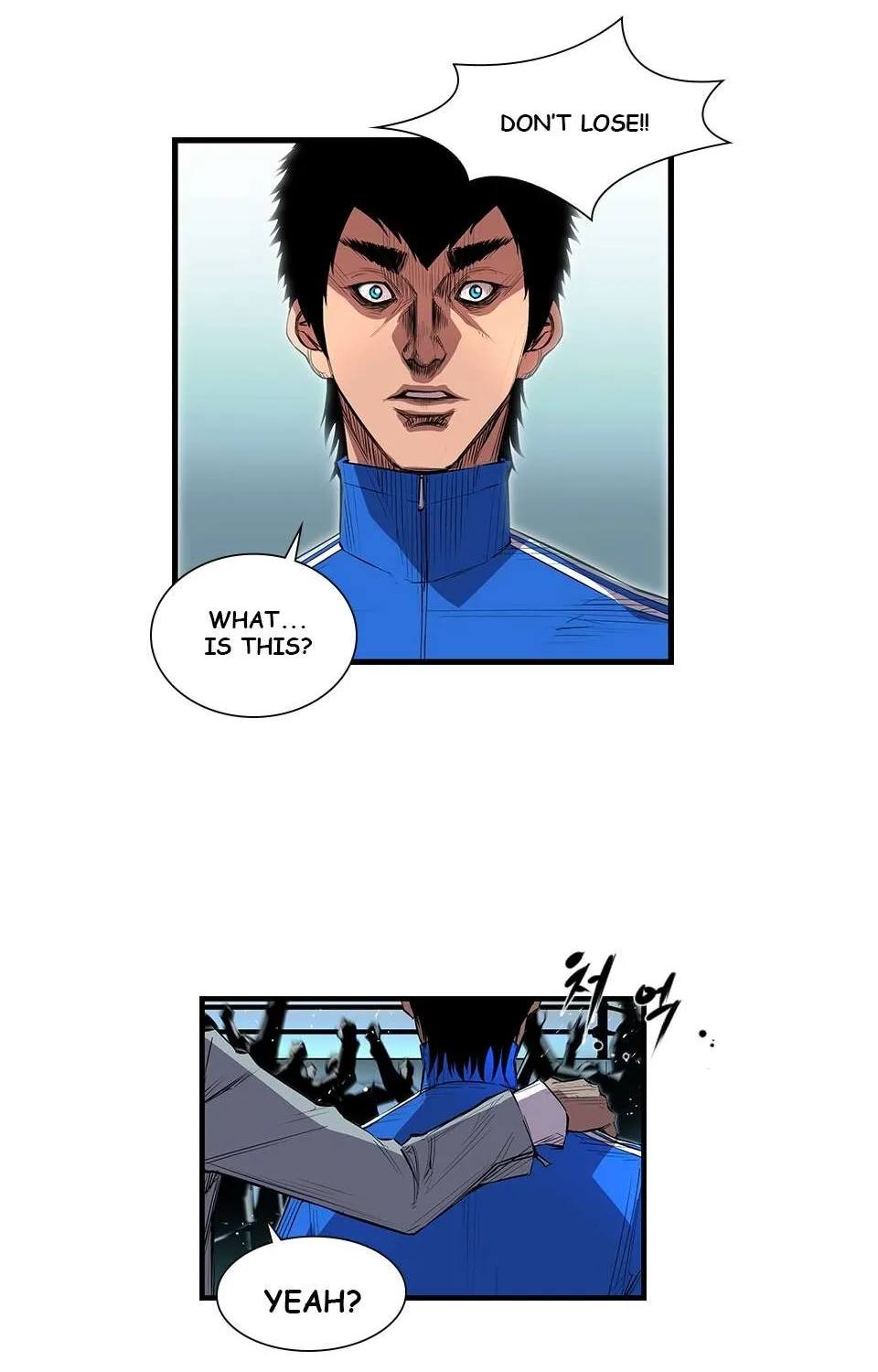 Hallym Gymnasium Chapter 3 page 2 - 