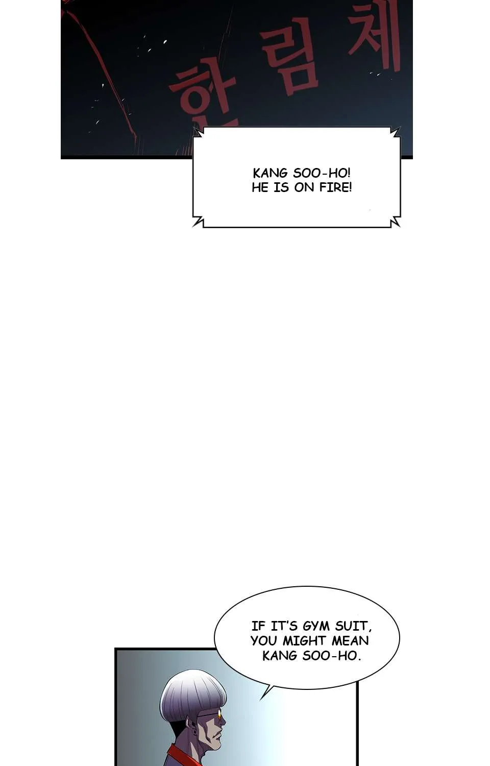 Hallym Gymnasium Chapter 3 page 24 - 