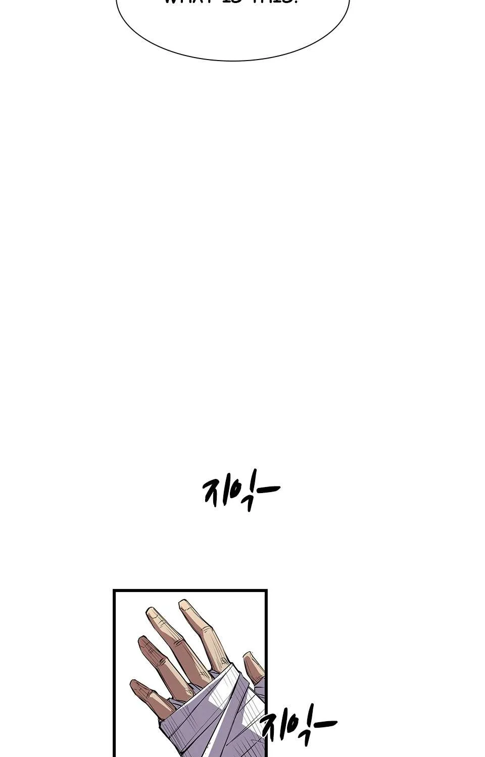 Hallym Gymnasium Chapter 3 page 4 - 
