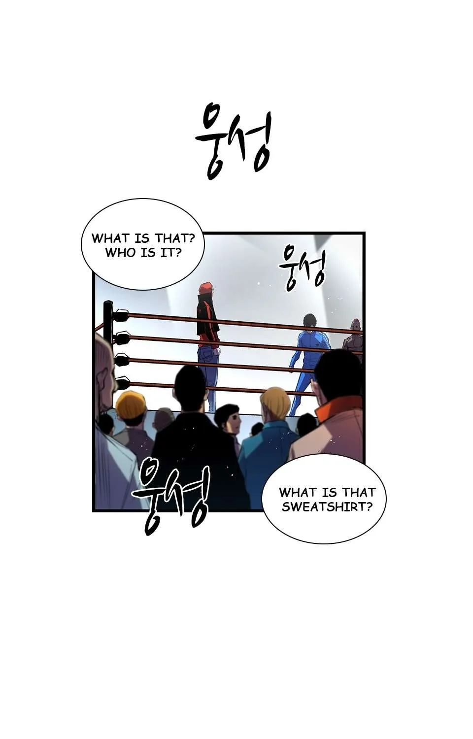 Hallym Gymnasium Chapter 3 page 33 - 