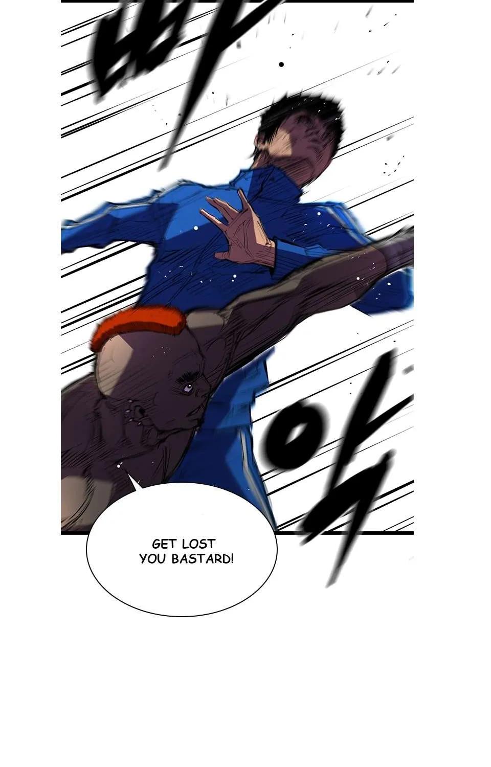 Hallym Gymnasium Chapter 3 page 39 - 
