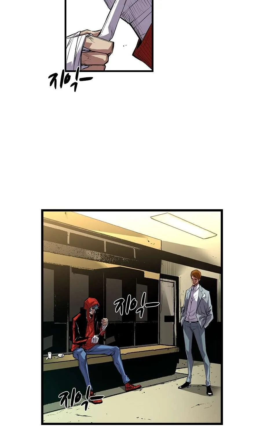 Hallym Gymnasium Chapter 3 page 5 - 
