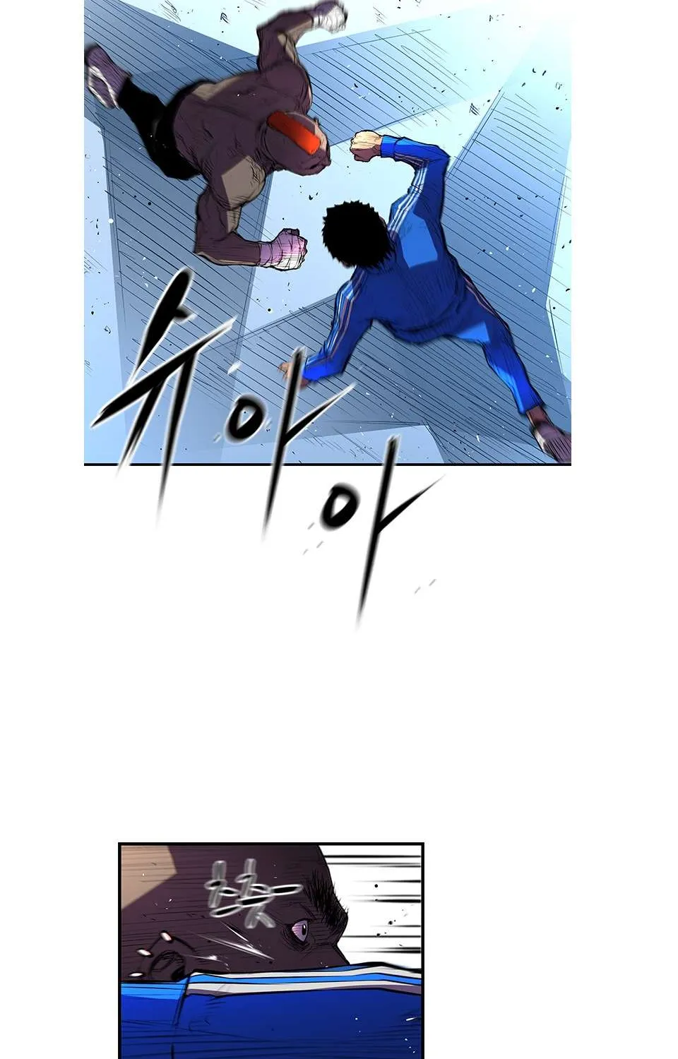 Hallym Gymnasium Chapter 3 page 48 - 