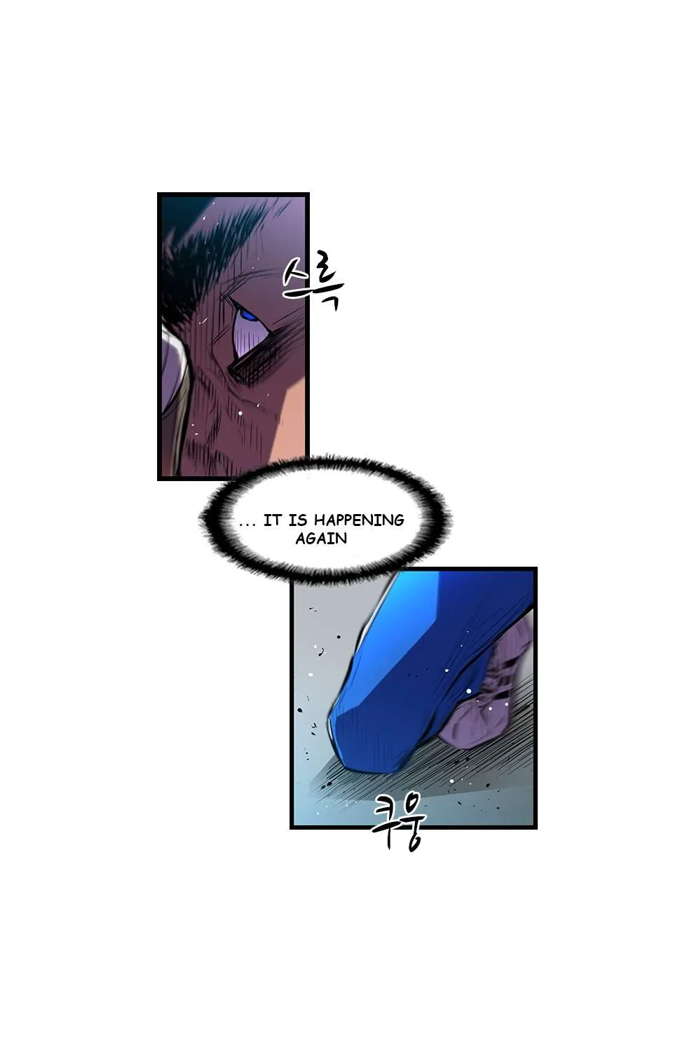 Hallym Gymnasium Chapter 3 page 50 - 