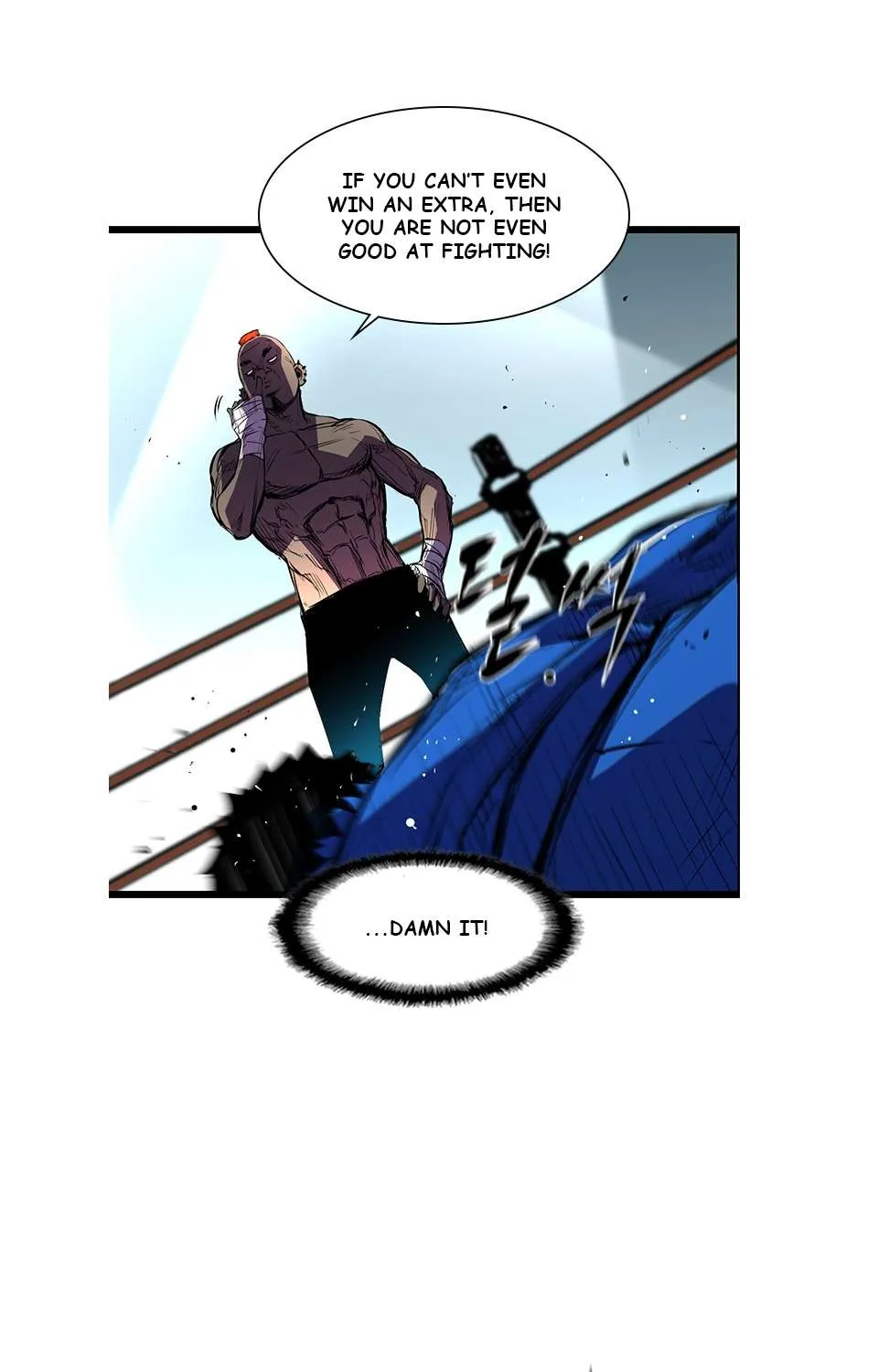 Hallym Gymnasium Chapter 3 page 51 - 