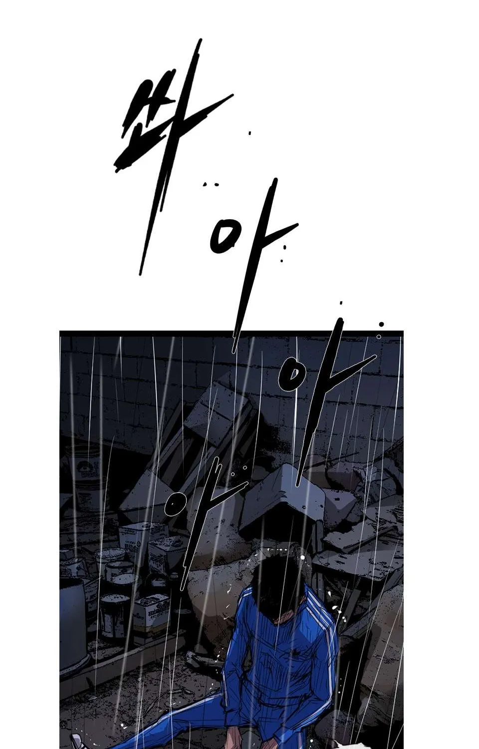 Hallym Gymnasium Chapter 3 page 62 - 