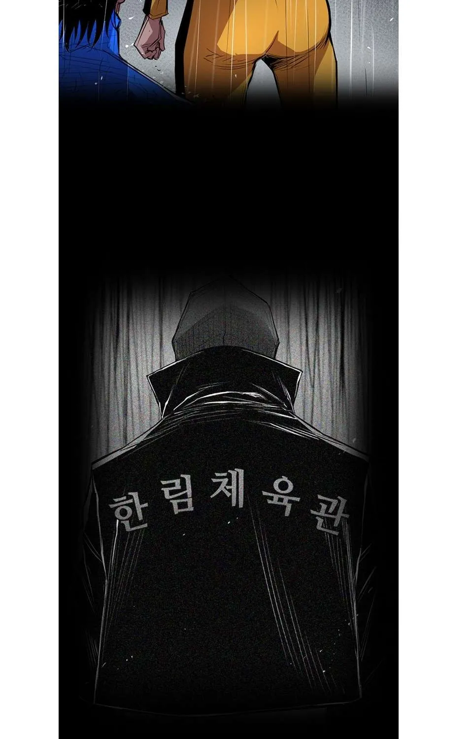 Hallym Gymnasium Chapter 3 page 74 - 