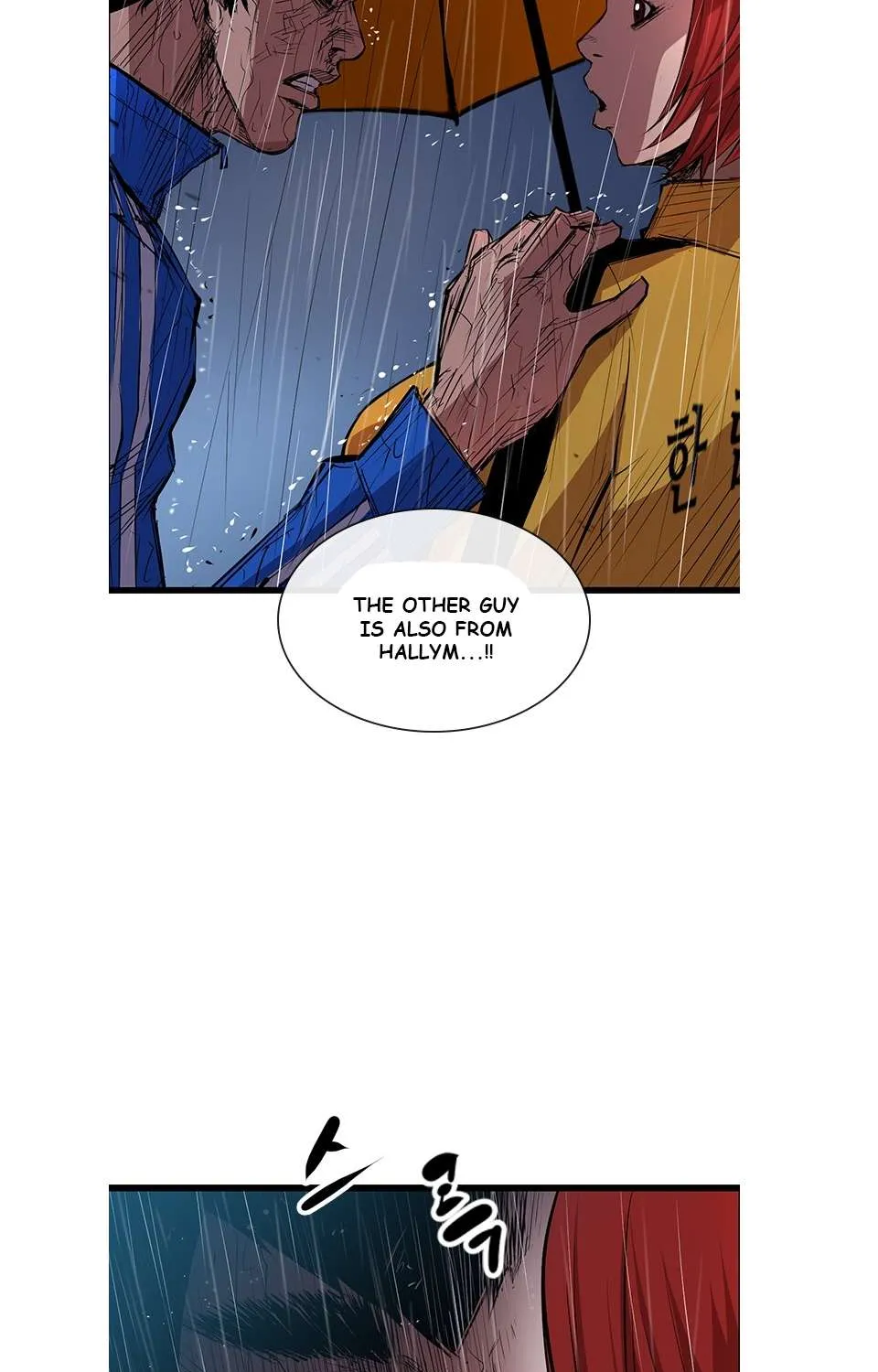 Hallym Gymnasium Chapter 3 page 77 - 