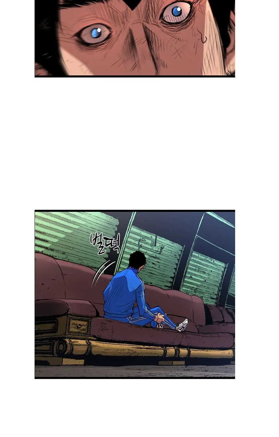 Hallym Gymnasium Chapter 3 page 83 - 