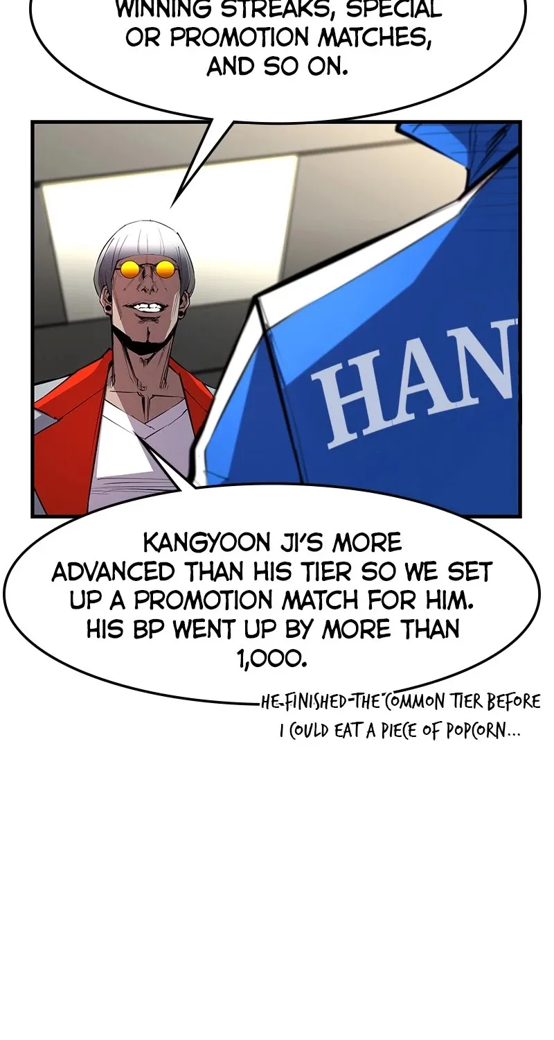 Hallym Gymnasium Chapter 30 page 15 - 
