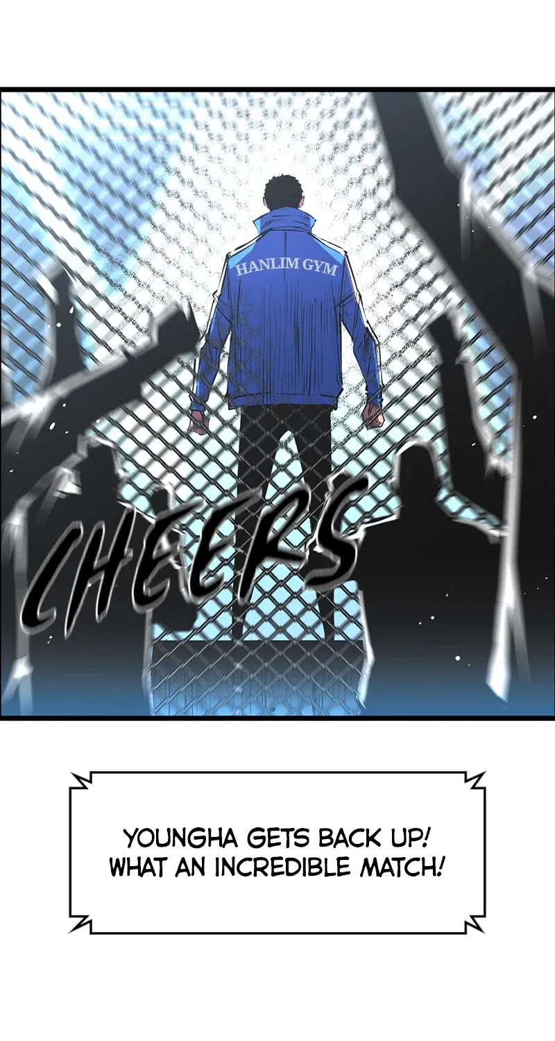 Hallym Gymnasium Chapter 32 page 2 - 