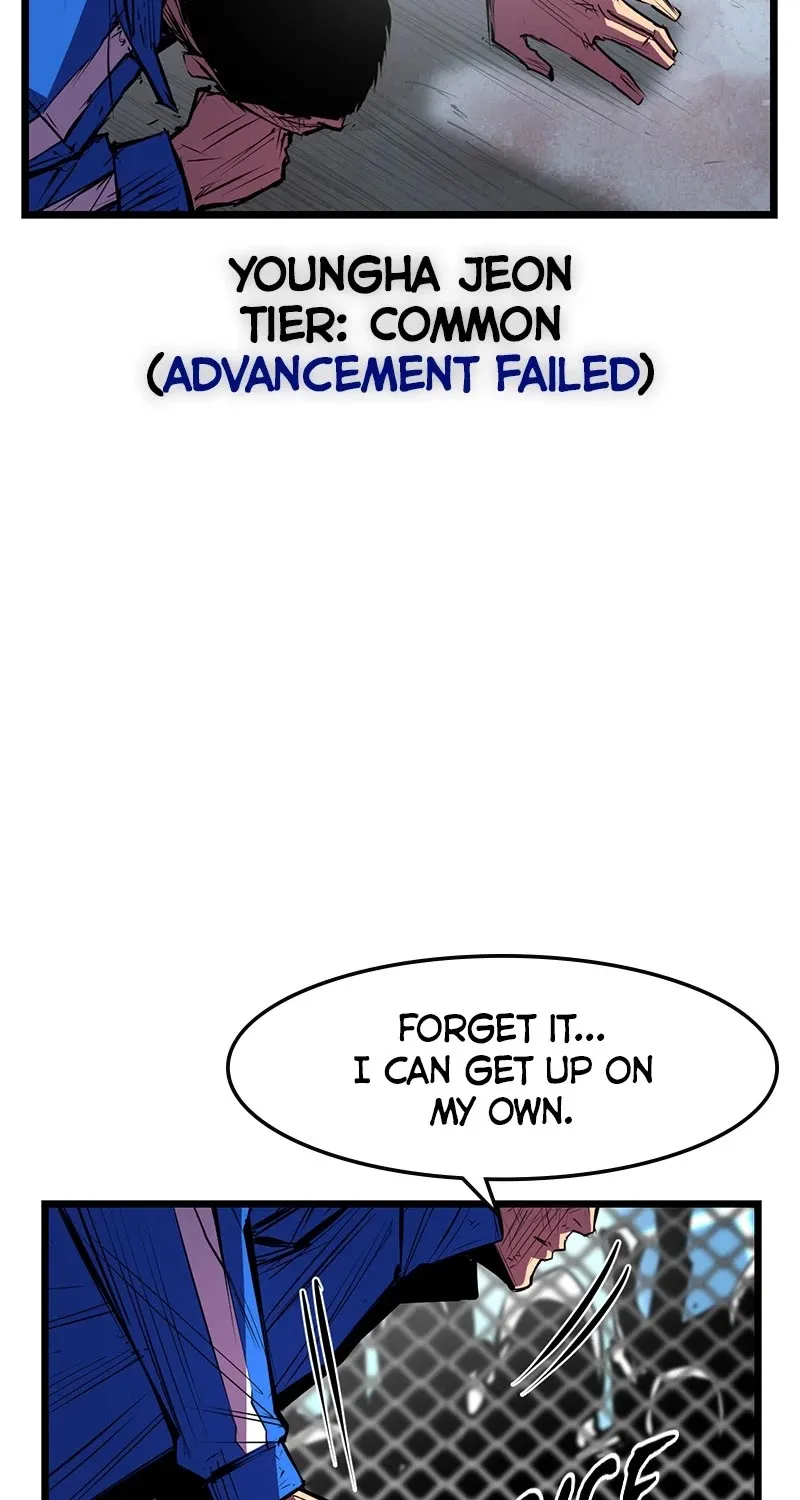 Hallym Gymnasium Chapter 33 page 31 - 