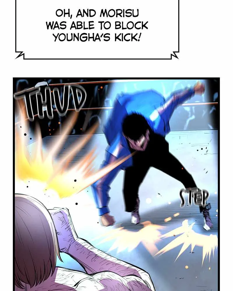 Hallym Gymnasium Chapter 38 page 17 - 