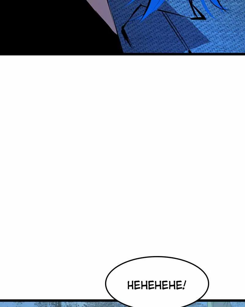 Hallym Gymnasium Chapter 38 page 99 - 