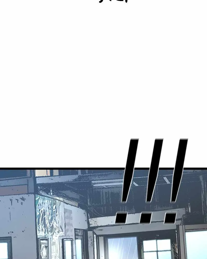 Hallym Gymnasium Chapter 39 page 107 - 