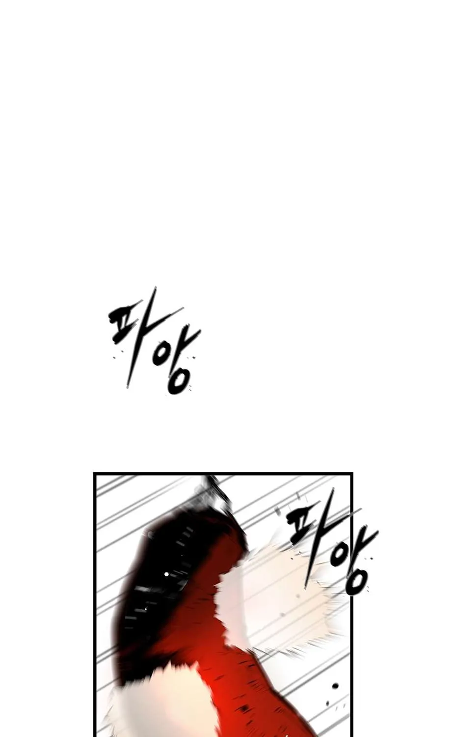 Hallym Gymnasium Chapter 4 page 15 - 