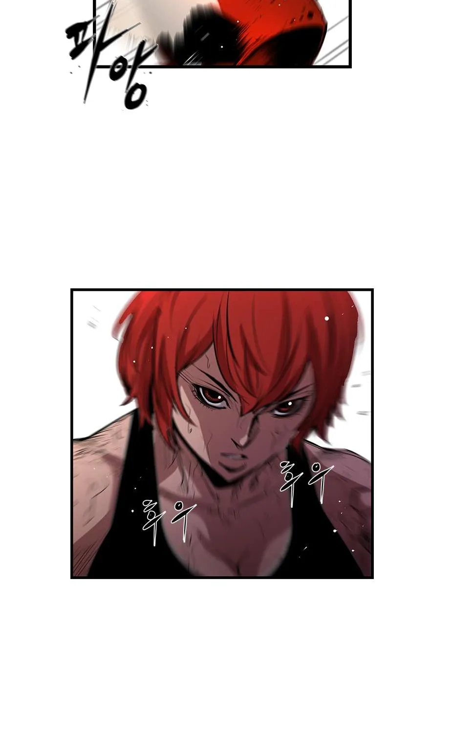 Hallym Gymnasium Chapter 4 page 16 - 
