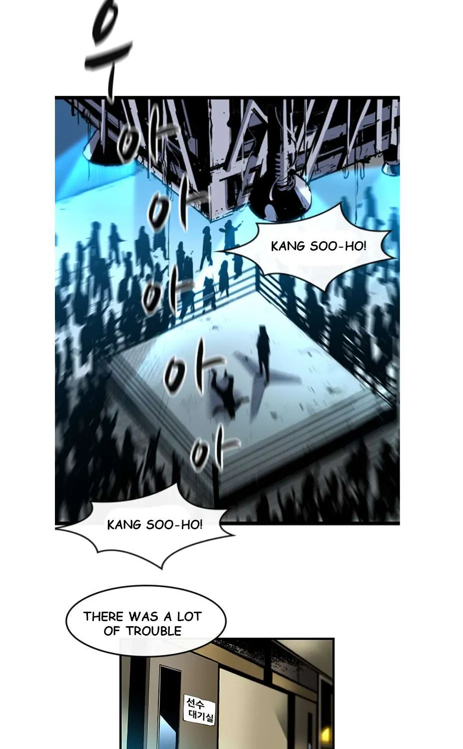 Hallym Gymnasium Chapter 4 page 4 - 