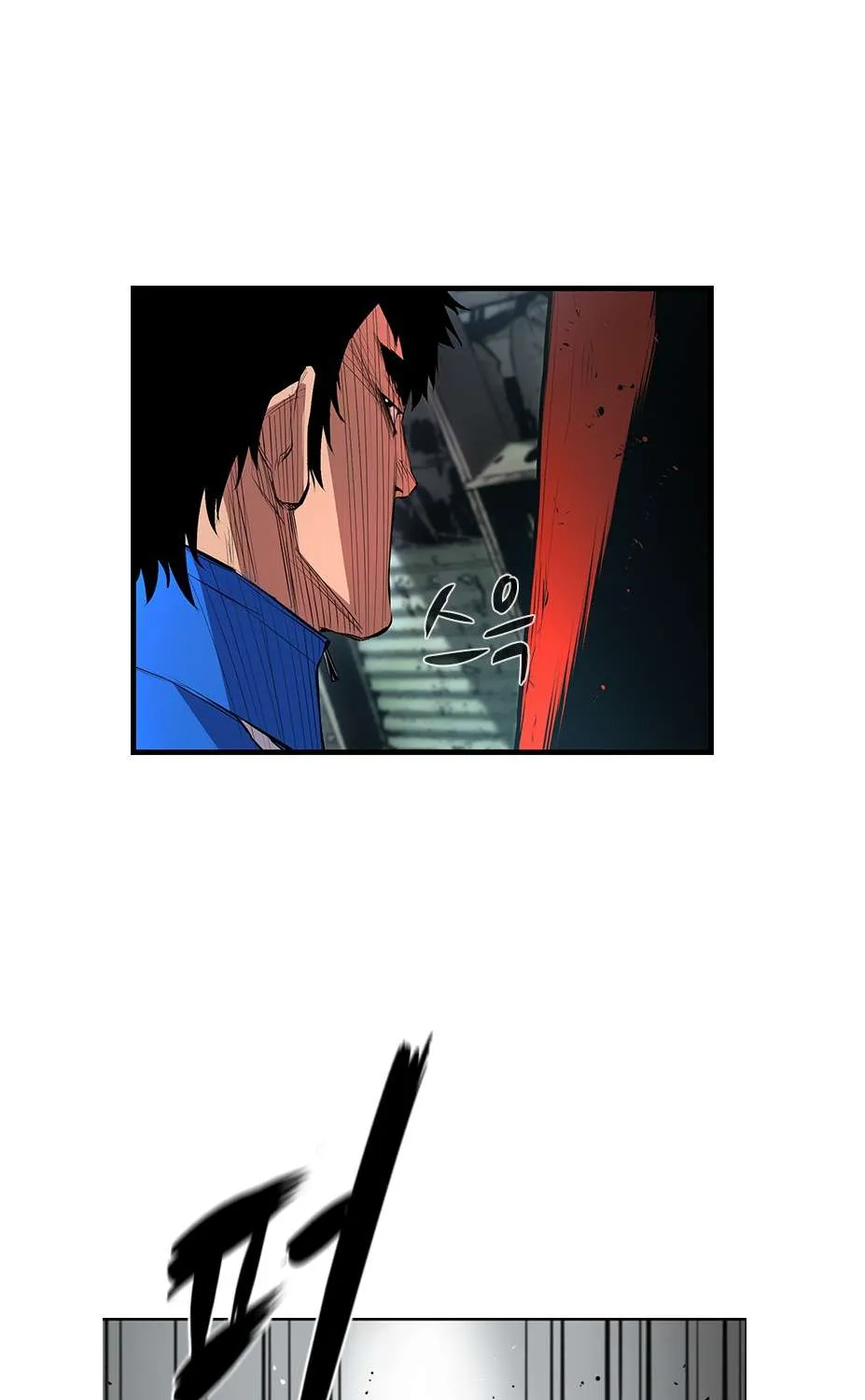 Hallym Gymnasium Chapter 4 page 33 - 