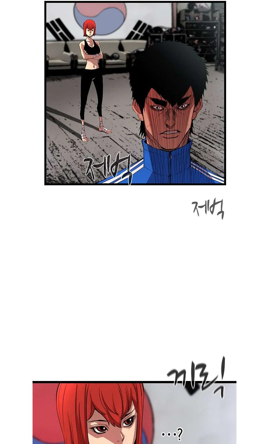 Hallym Gymnasium Chapter 4 page 35 - 