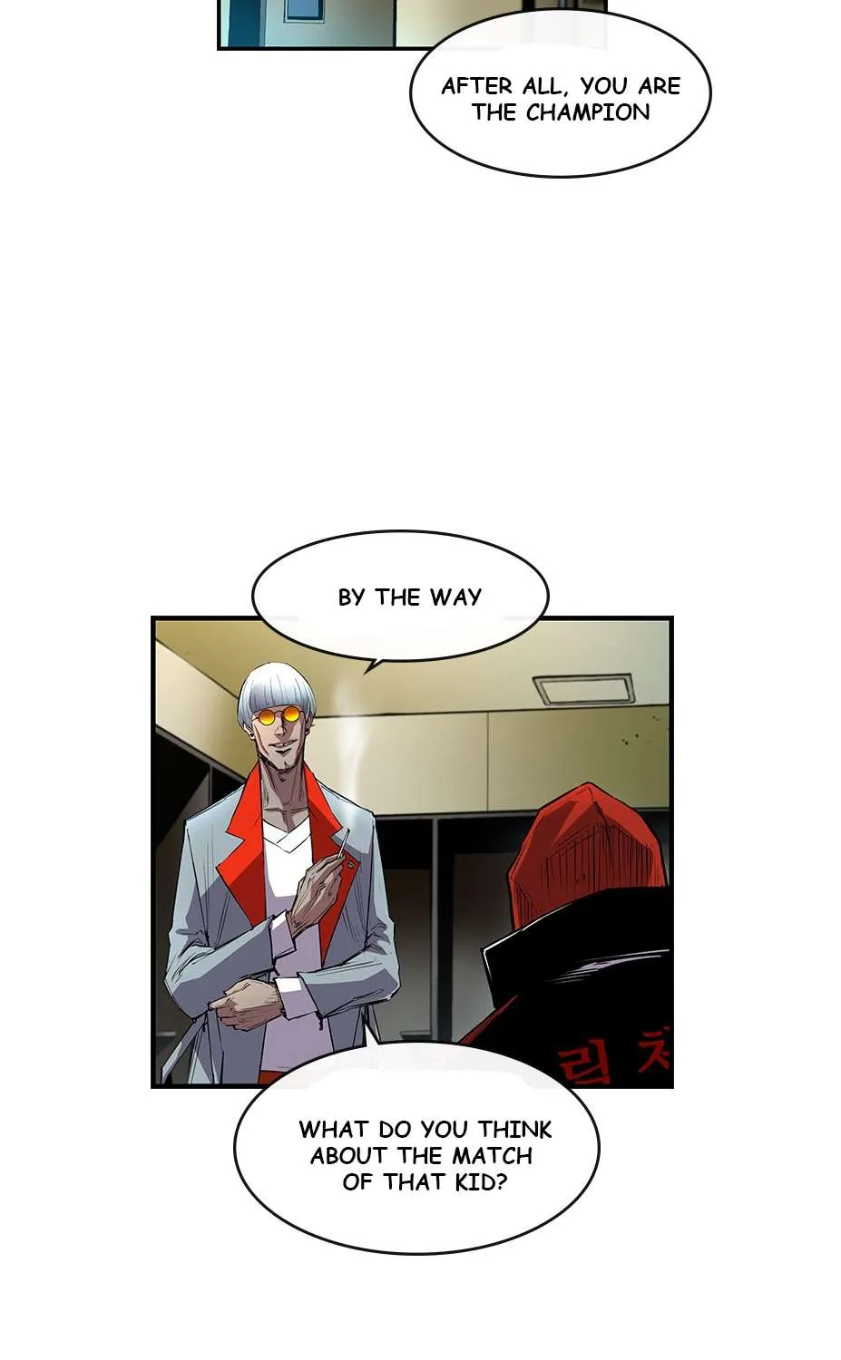 Hallym Gymnasium Chapter 4 page 5 - 