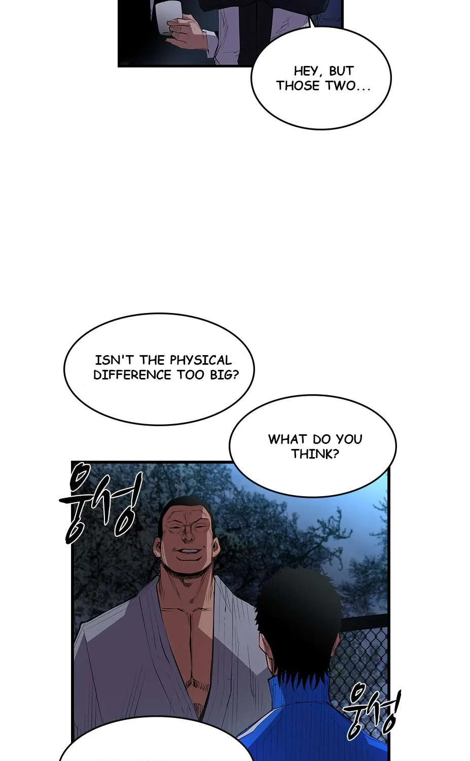 Hallym Gymnasium Chapter 4 page 69 - 