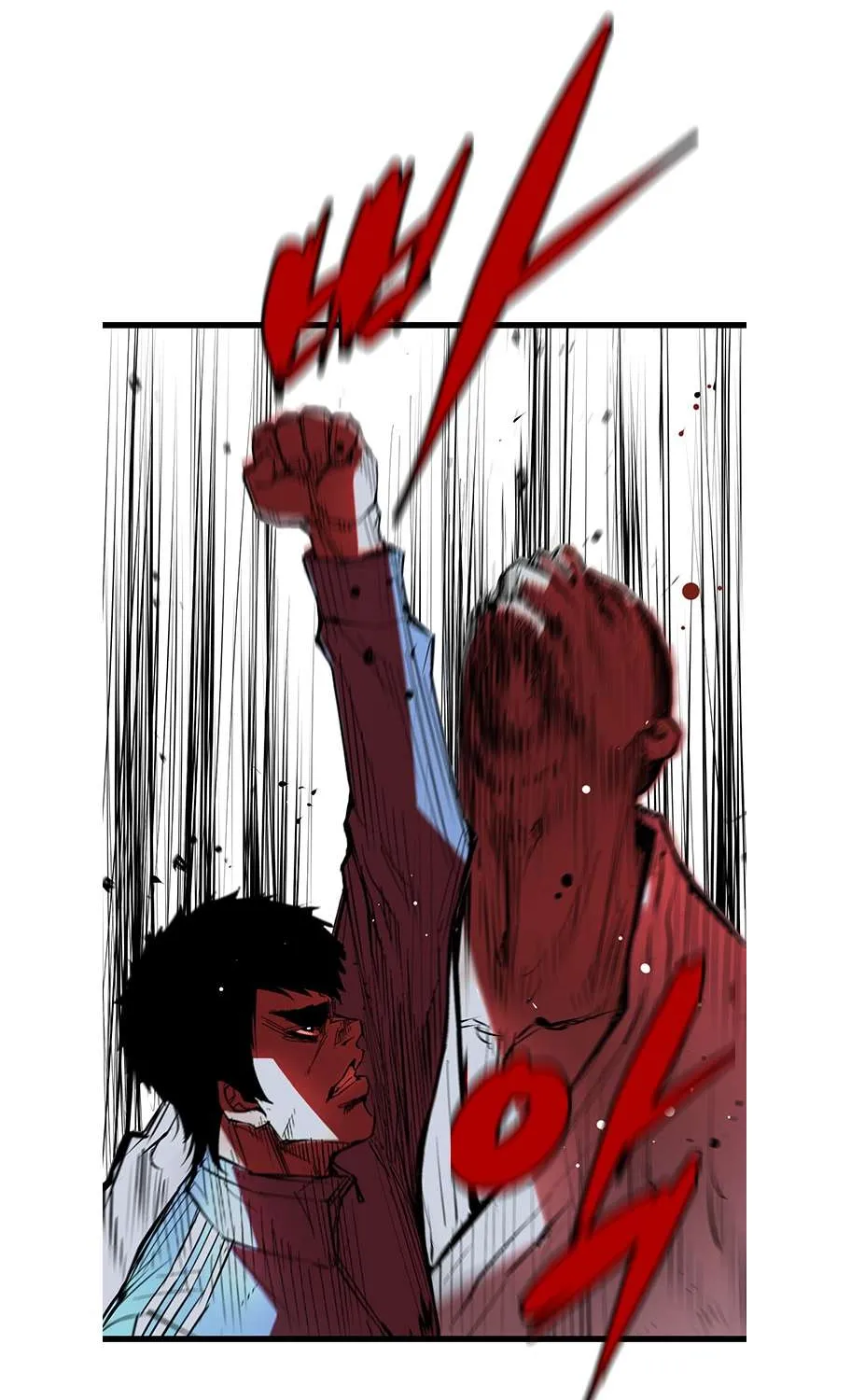 Hallym Gymnasium Chapter 4 page 72 - 