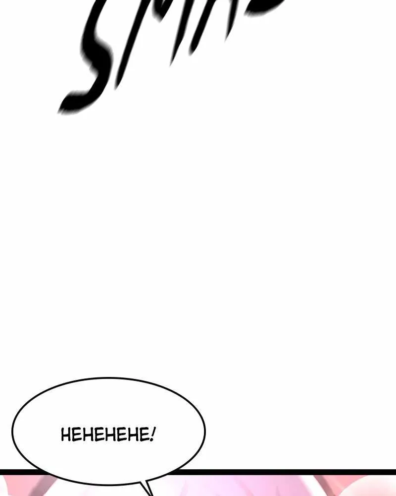 Hallym Gymnasium Chapter 41 page 136 - 