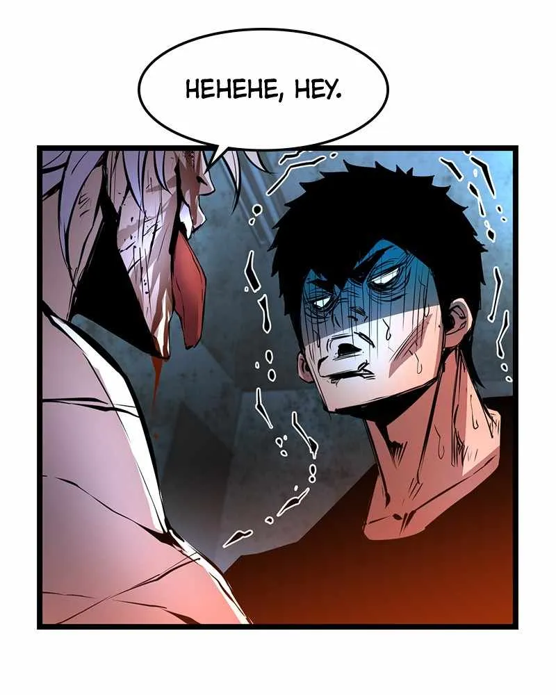 Hallym Gymnasium Chapter 41 page 66 - 