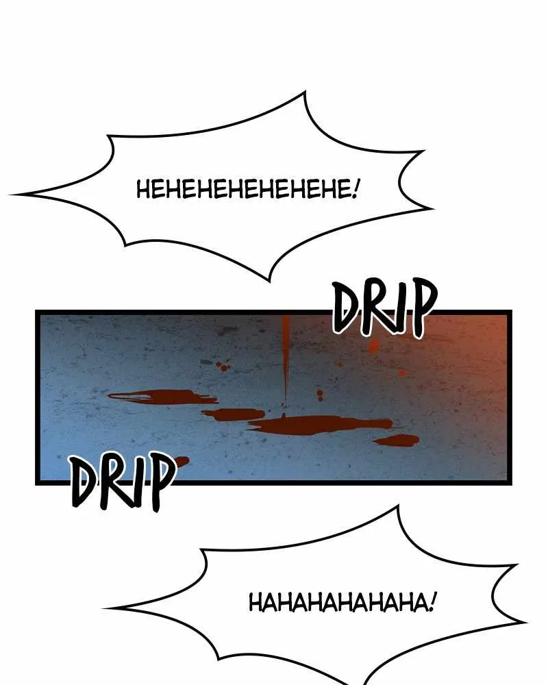 Hallym Gymnasium Chapter 41 page 73 - 
