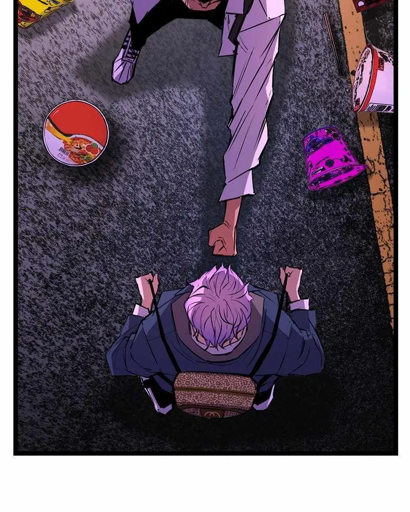 Hallym Gymnasium Chapter 44 page 7 - 