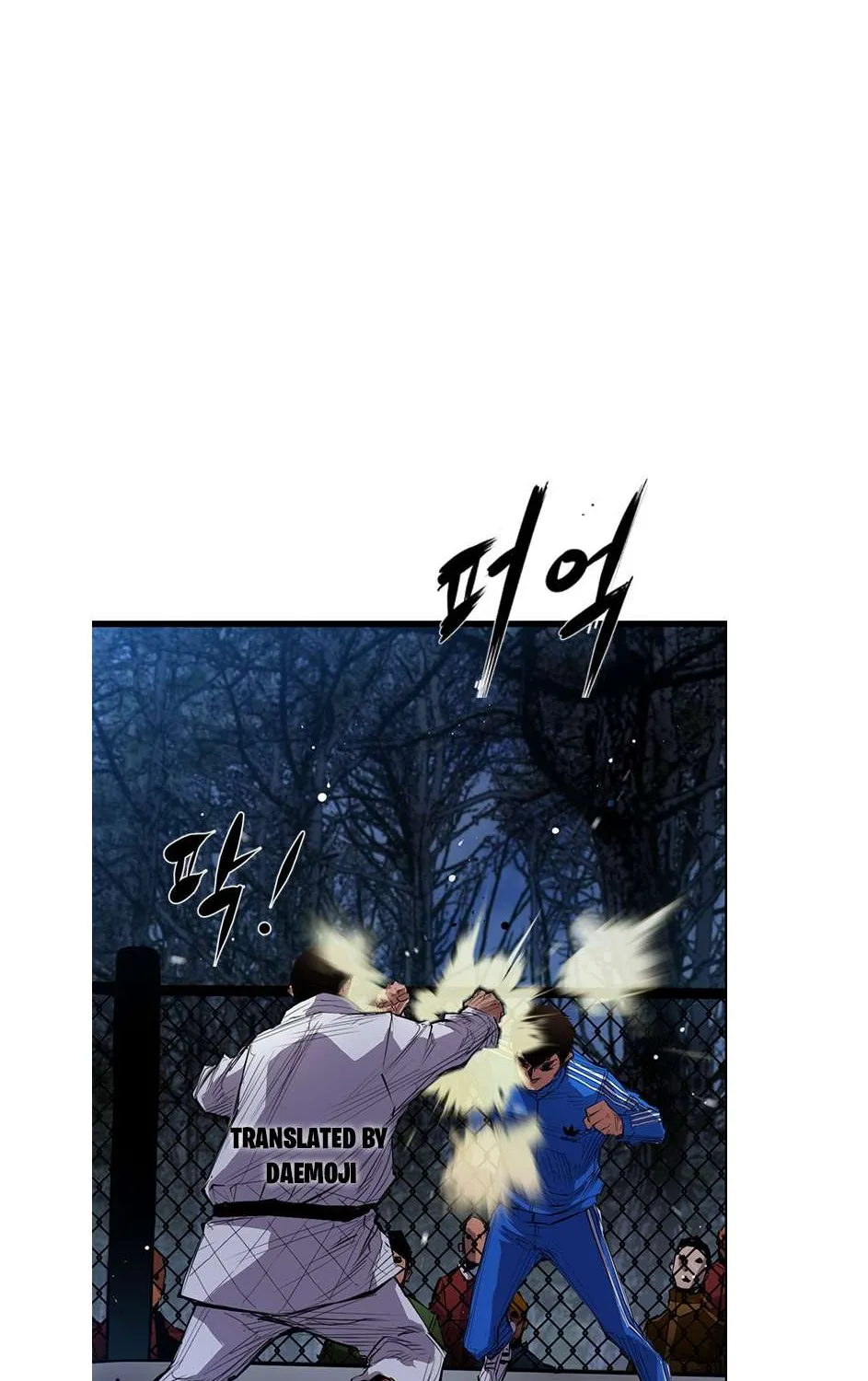 Hallym Gymnasium Chapter 5 page 11 - 