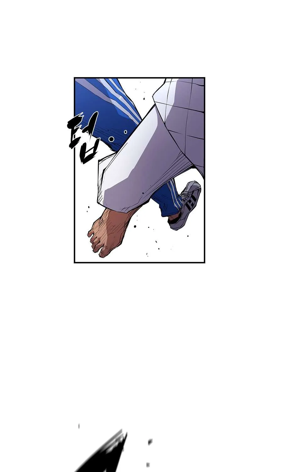 Hallym Gymnasium Chapter 5 page 15 - 