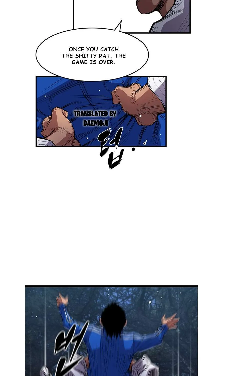 Hallym Gymnasium Chapter 5 page 17 - 
