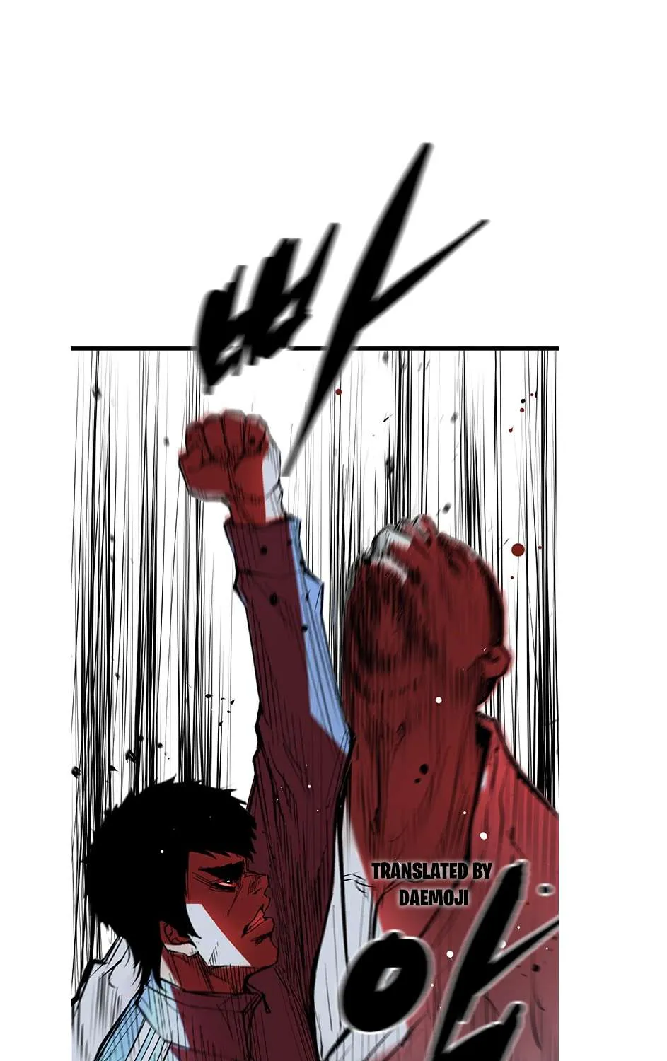 Hallym Gymnasium Chapter 5 page 4 - 
