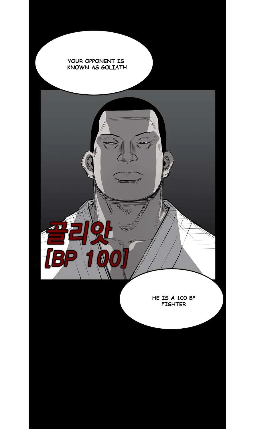 Hallym Gymnasium Chapter 5 page 45 - 