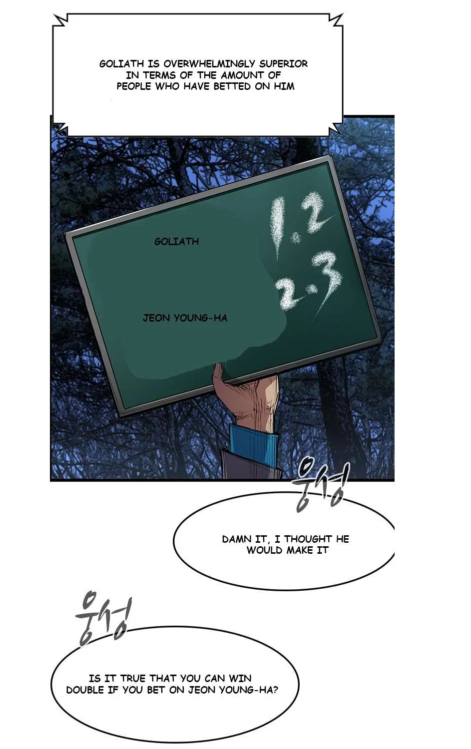 Hallym Gymnasium Chapter 5 page 52 - 