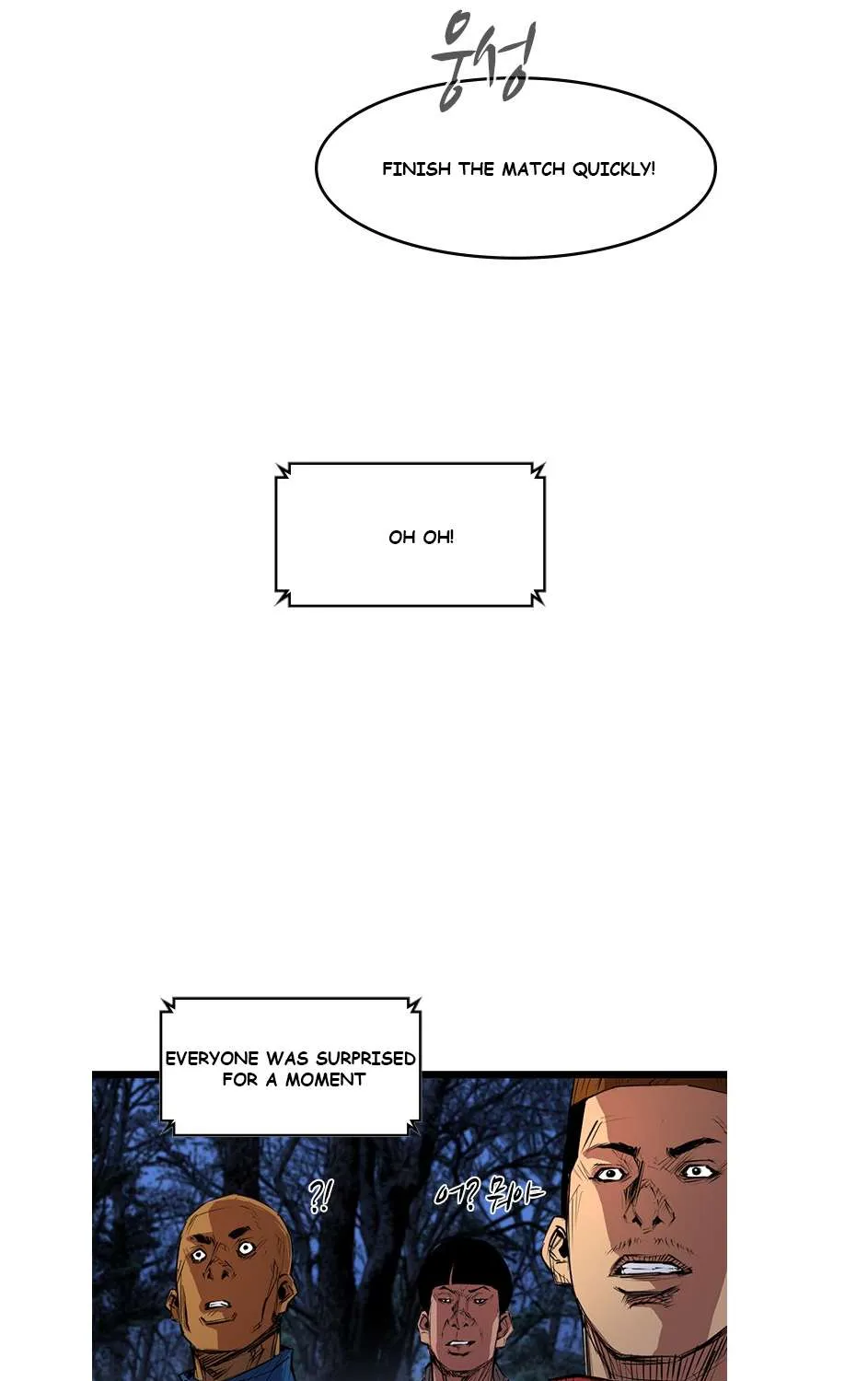 Hallym Gymnasium Chapter 5 page 53 - 