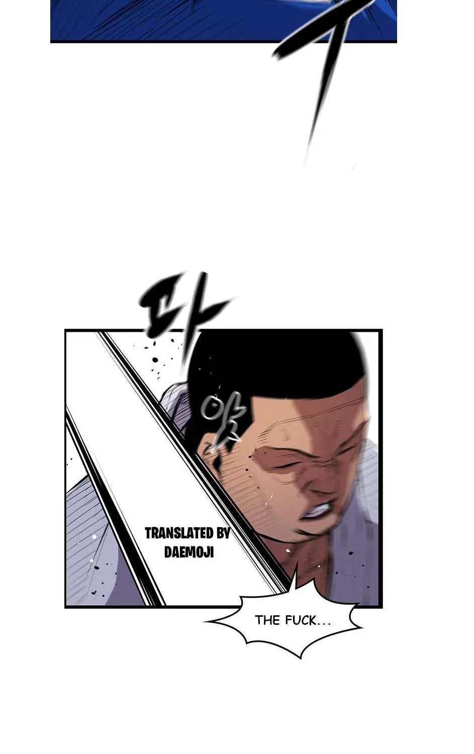 Hallym Gymnasium Chapter 5 page 7 - 