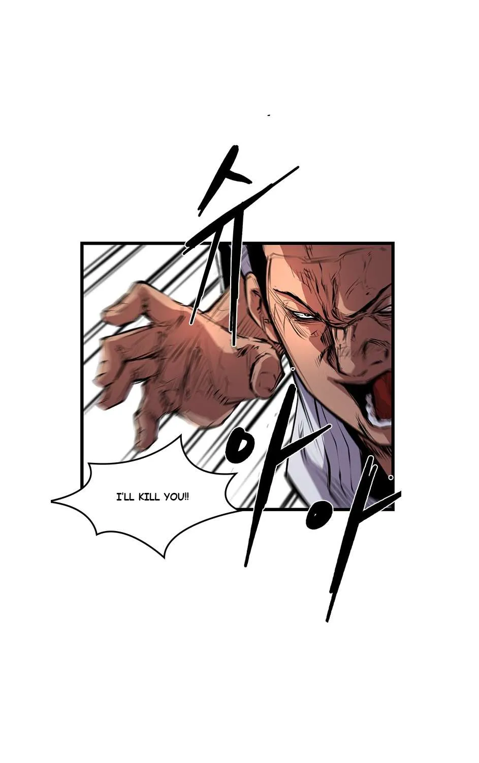 Hallym Gymnasium Chapter 5 page 62 - 
