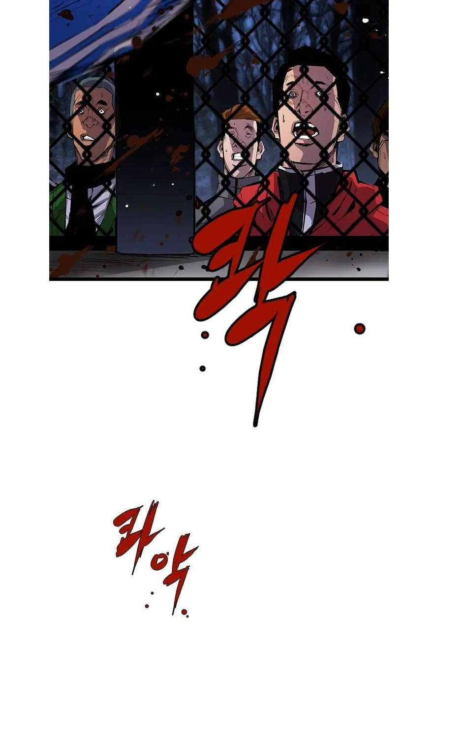 Hallym Gymnasium Chapter 5 page 86 - 