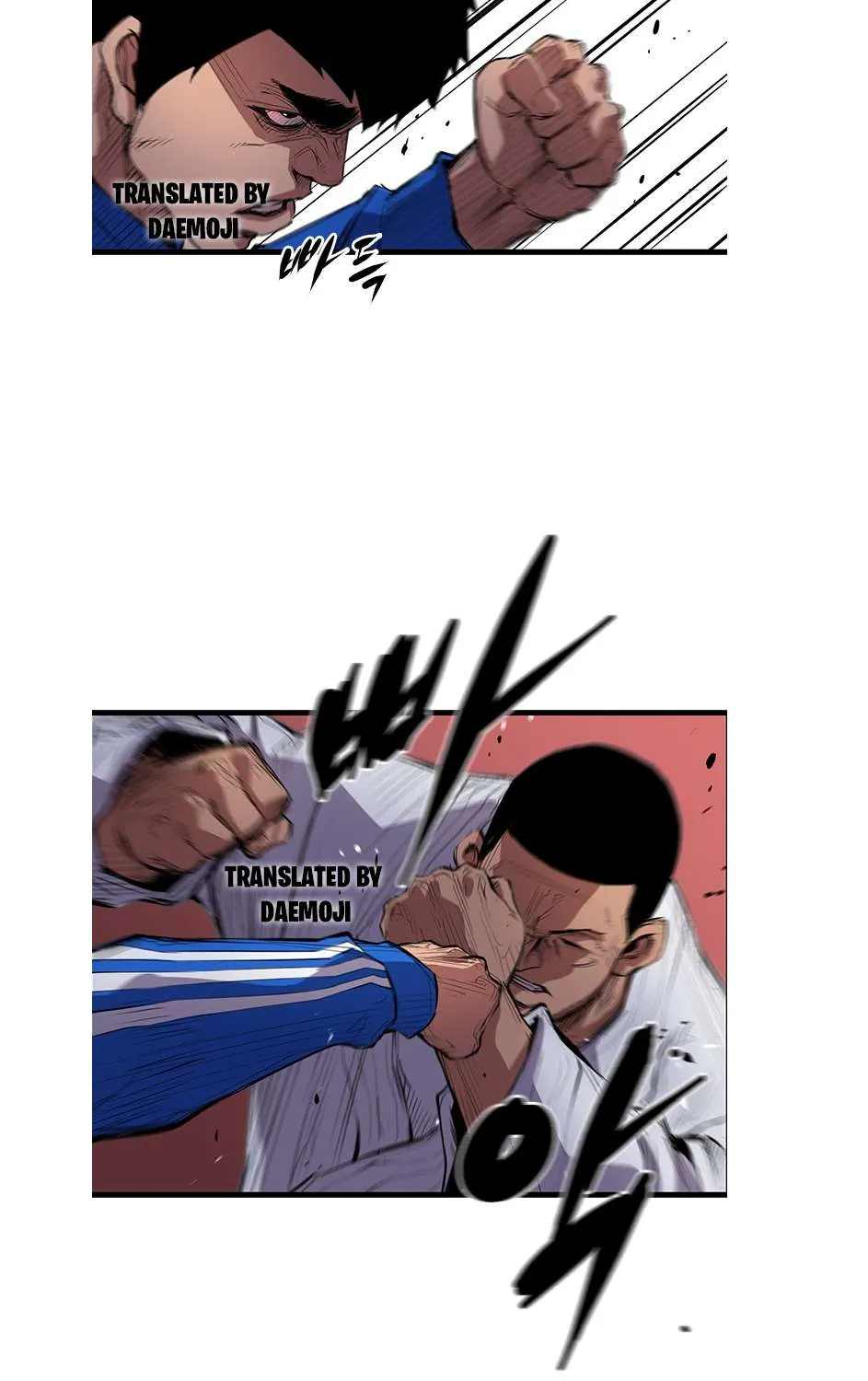 Hallym Gymnasium Chapter 5 page 10 - 